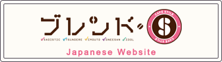 Japanese Blend-S Website